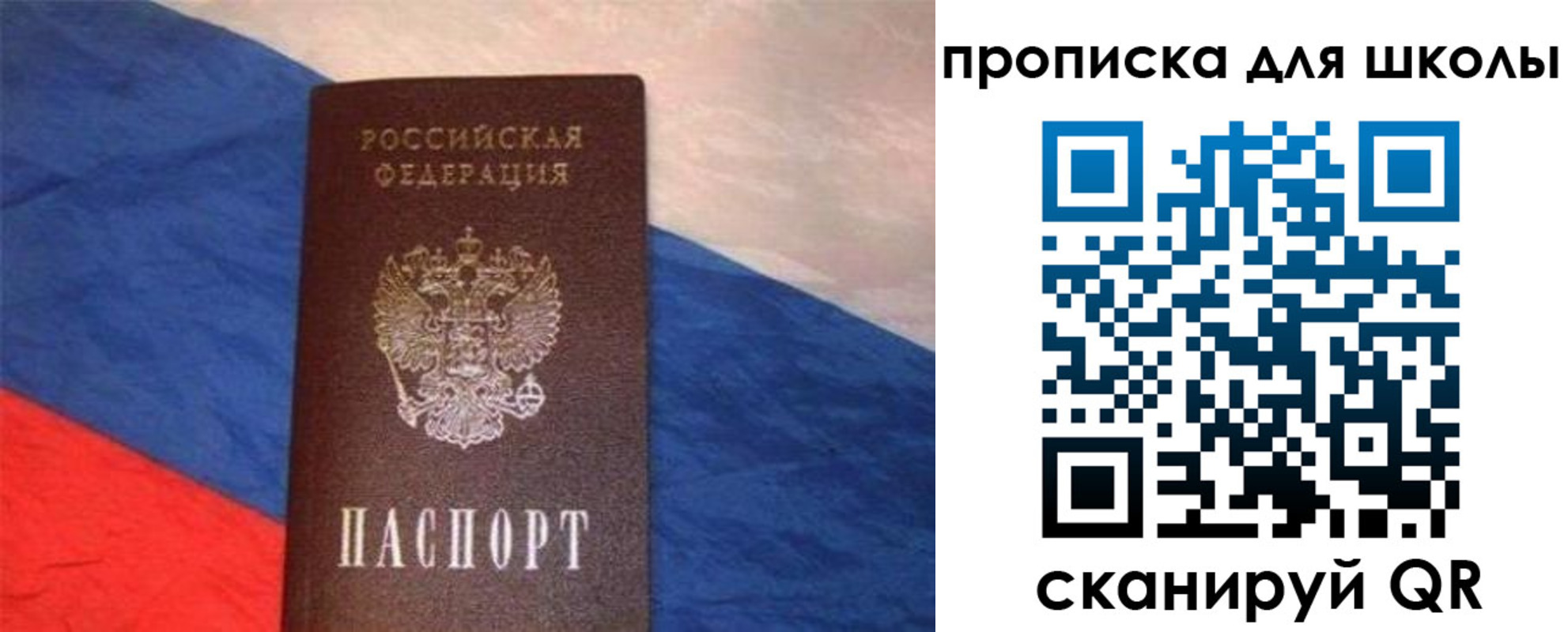 прописка поиск в Южно-Сухокумске