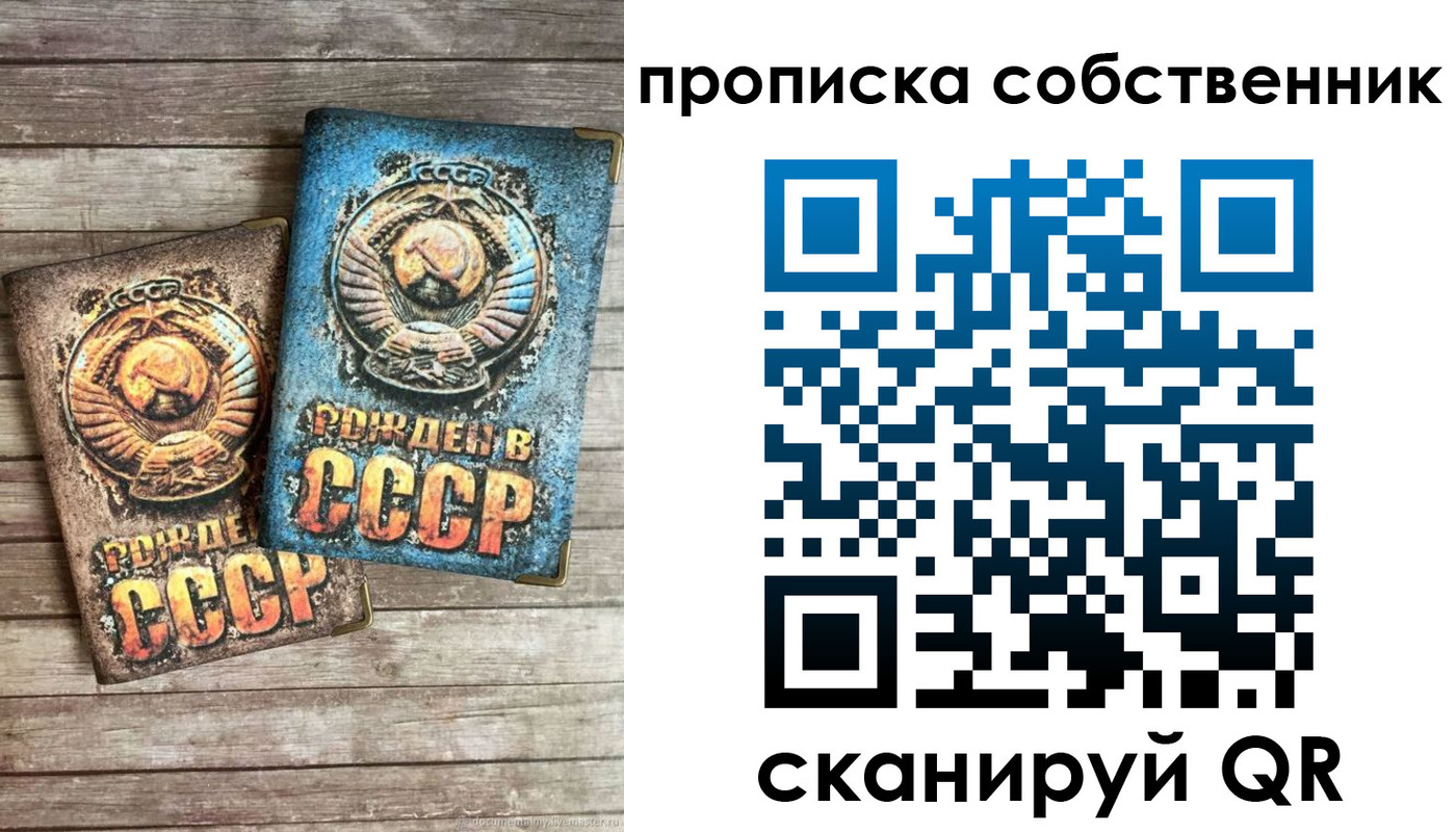 временная регистрация госуслуги в Южно-Сухокумске