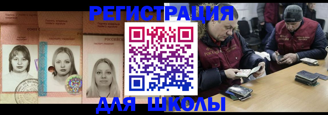 временная регистрация госуслуги в Южно-Сухокумске